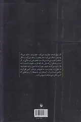 یک منهای یک